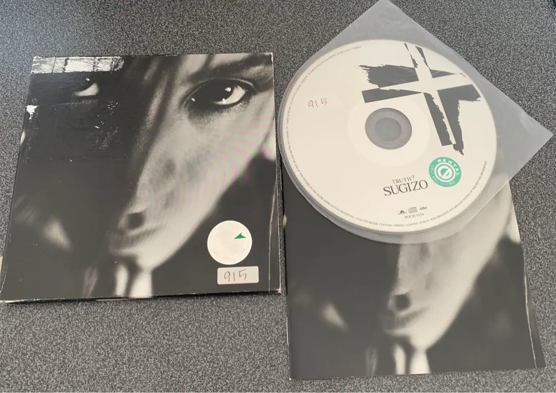 SUGIZO アナログ盤・レコード⭐︎新品未開封⭐︎ SUGIZO アナログ盤・レコード⭐︎新品未開封⭐︎ その他