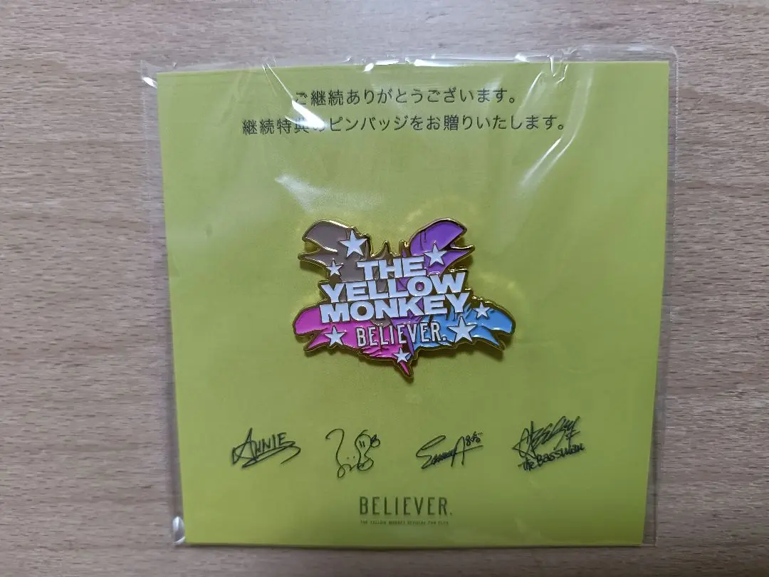 イエローモンキーグッズ宝箱 商品一覧ページ | THE YELLOW MONKEY OFFICIAL STORE | THE