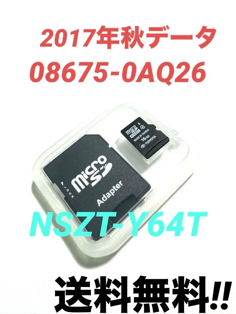 2025年最新】nszt-y64t 地図の人気アイテム - メルカリ