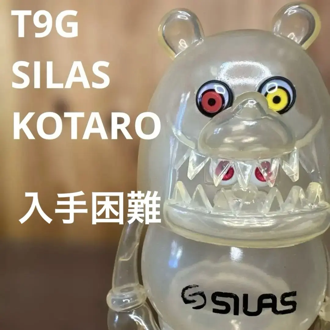2025年最新】t9g kotaroの人気アイテム - メルカリ