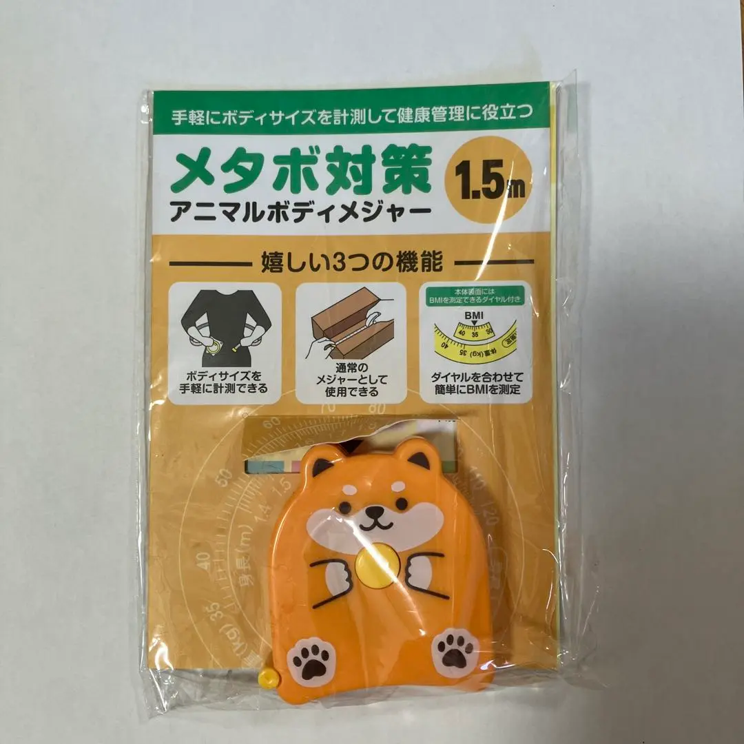 新品 防風通聖散貴秘薬付属アニマルメジャー 新品 防風通聖散貴秘薬付属アニマルメジャー