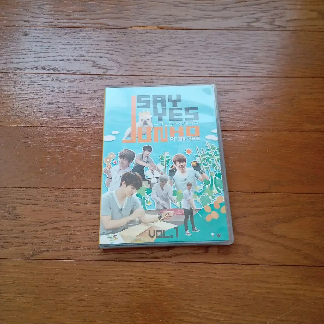 2025年最新】junho from 2pm say yes フレンドシップの人気