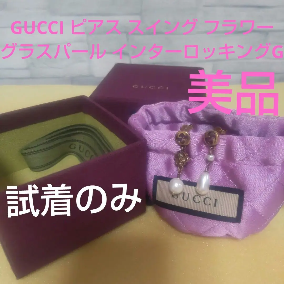 美品✨GUCCI 現行 フラワーレースドレス リボン パール インターロッキング 2025年最新】gucci インターロッキング フラワー パールの人気