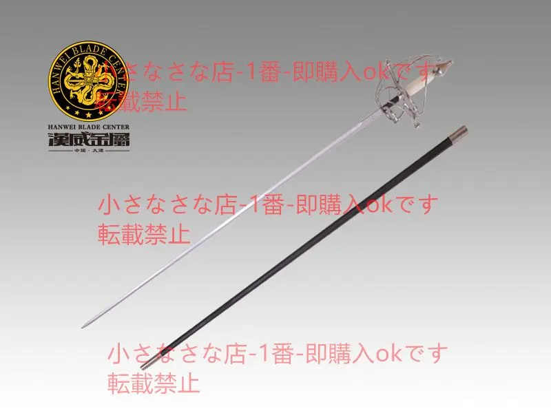 マーシャル ジャズ剣 漢威 バイキング剣 古兵器 武具 刀装具 模造刀 マーシャル ジャズ剣 漢威 バイキング剣 古兵器 武具 刀装具