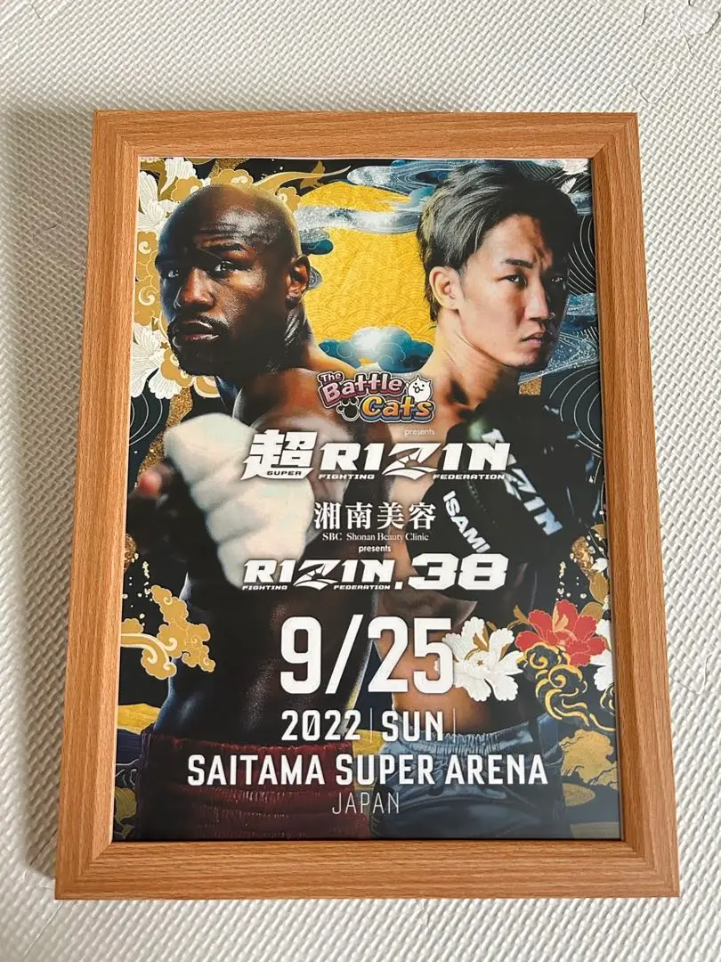 フロイド・メイウェザー 那須川天心 直筆サイン RIZIN ボクシング 朝倉未来 新品その他 - フロイド・メイウェザー 那須川天心 直筆サイン