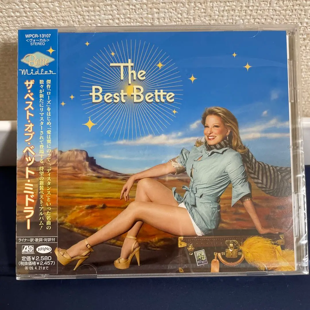 The Best Bette ザ・ベスト・オブ・ベット・ミドラー　貴重盤 CD The Best Bette ザ・ベスト・オブ・ベット・ミドラー 貴重盤 CD