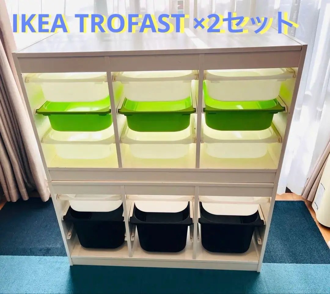 2025年最新】ikea トロファスト 棚板の人気アイテム - メルカリ