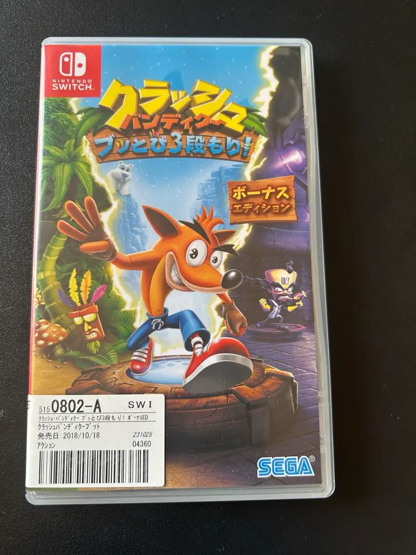 スーパーマリオブラザーズUデラックス クラッシュバンディクーぶっとび3段もり クラッシュ・バンディクー ブッとび3段もり！ ボーナス