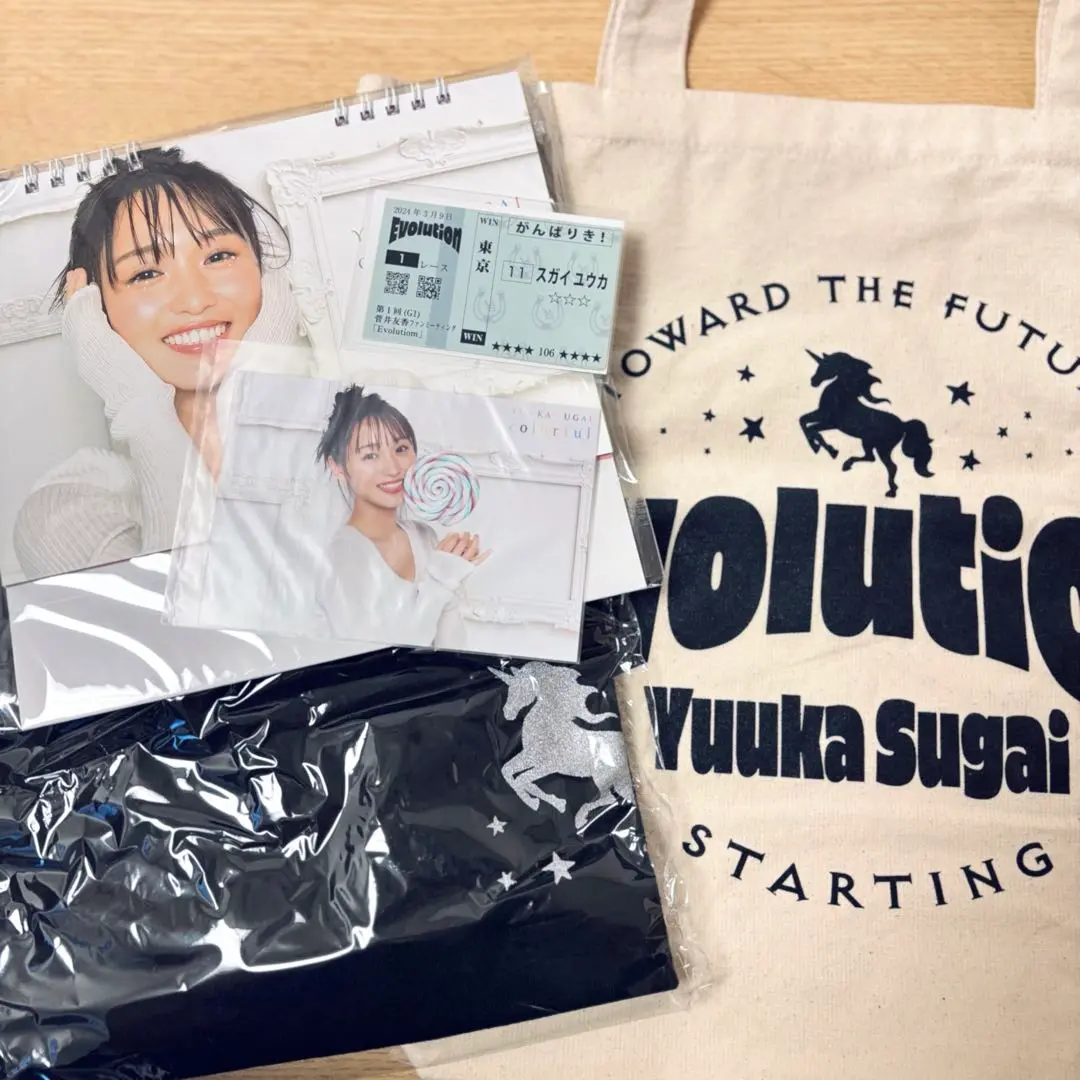 菅井友香 ファンミーティング Tシャツ 未使用 2025年最新】菅井友香ファンミーティングの人気アイテム - メルカリ