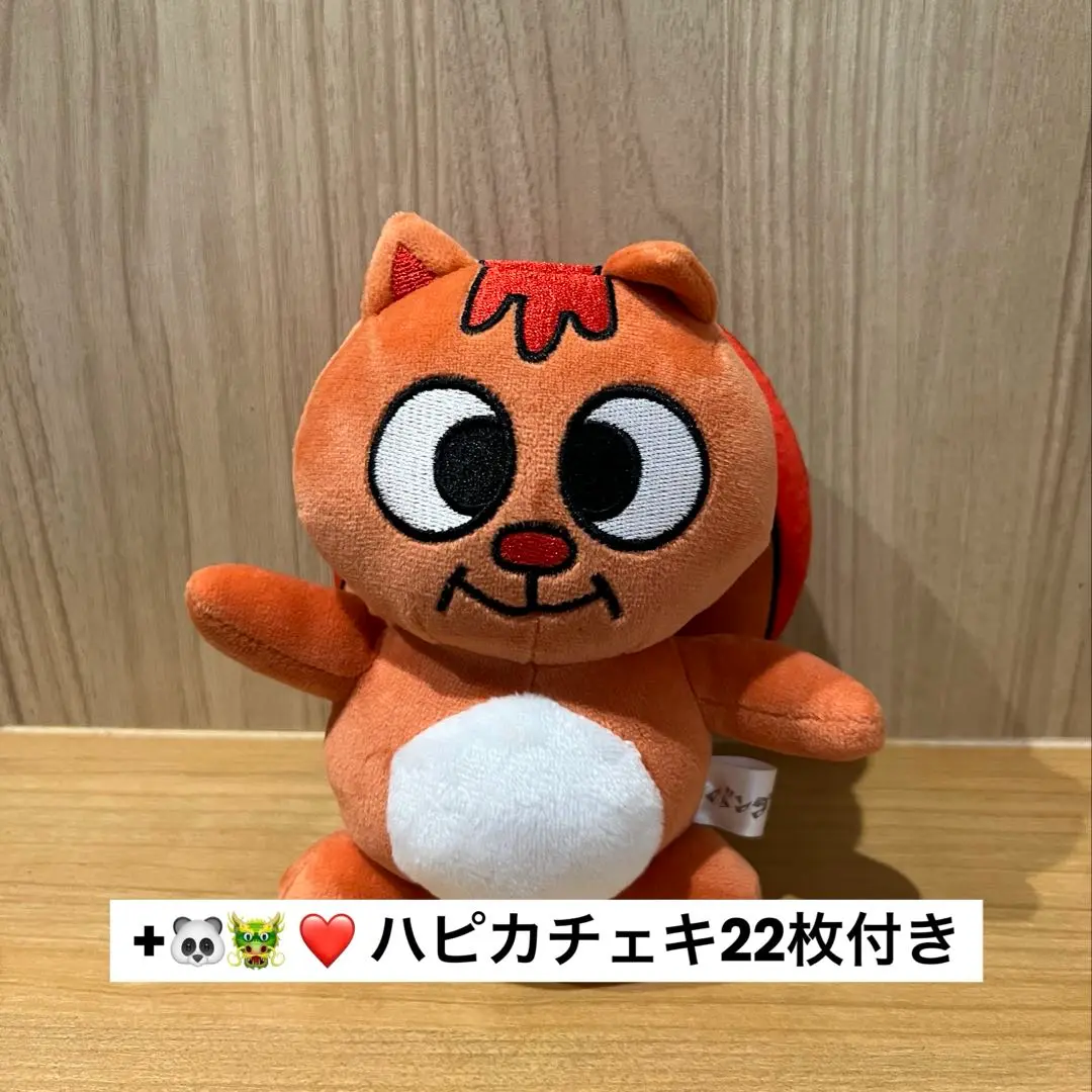 パンダドラゴン ぬいぐるみ ぱっち パンダドラゴン ぱっち ぱっちりす ぬいぐるみ