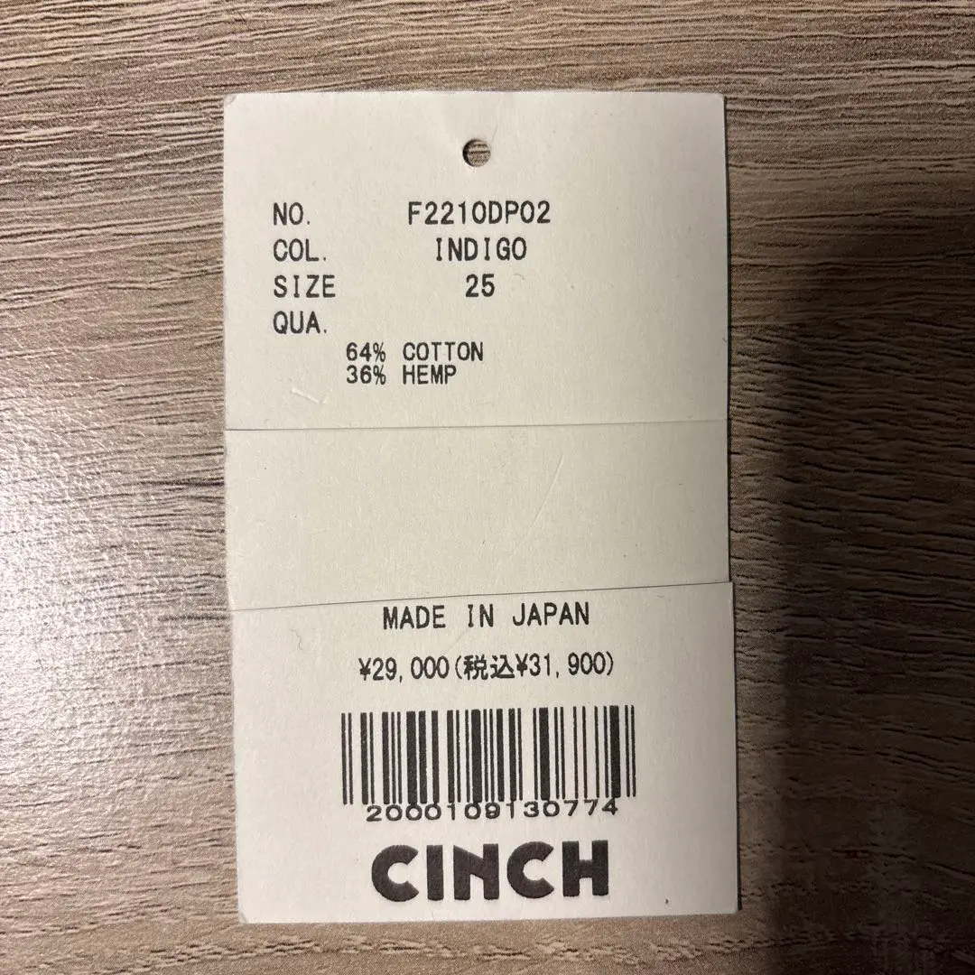 未使用　Oblada　ドロストバッグ　レオパード　オブラダ　CINCH シンチ 未使用 Oblada ドロストバッグ レオパード オブラダ CINCH