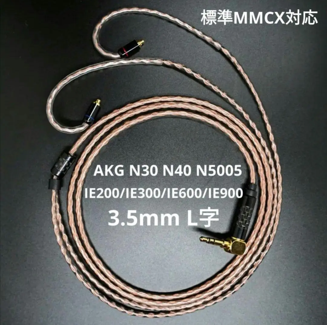 【お得意】DIY ソニー キンバーケーブル最高仕様 IE900/4.4mm Diy ie900-ハイファイインイヤーヘッドセット,高解像度,3.5/2.5