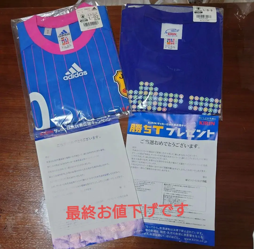 2025年最新】サッカー日本代表応援 キリン tシャツの人気