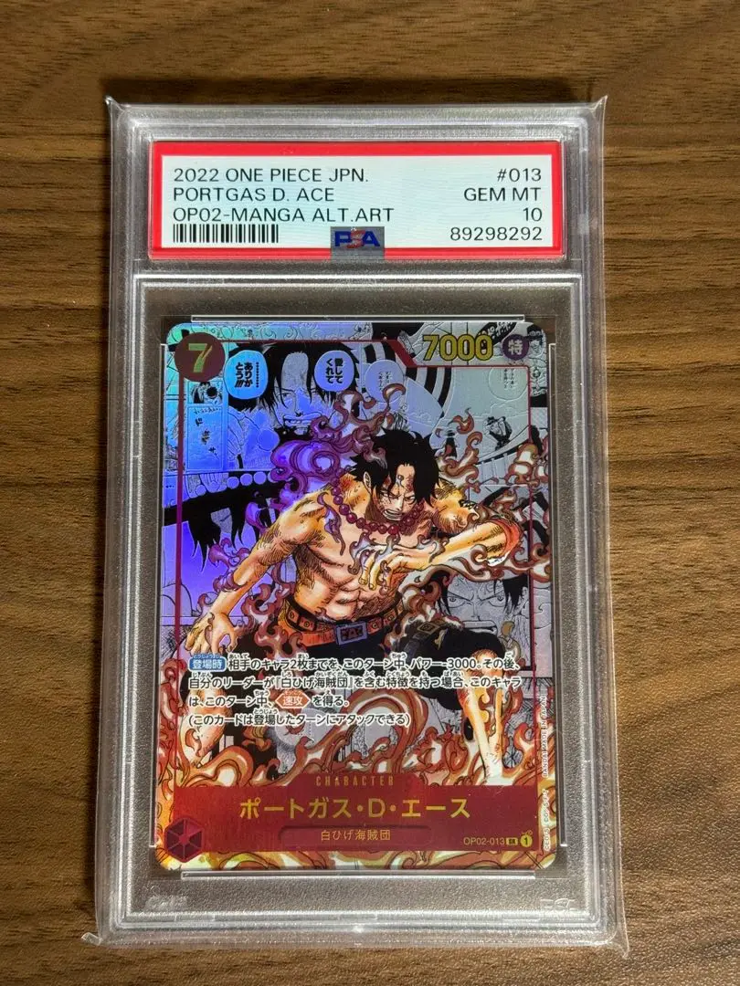 BGS10 ポートガス・D・エース コミパラ 頂上決戦 61ZsWiQsFjL._UF350,350_QL50_.jpg