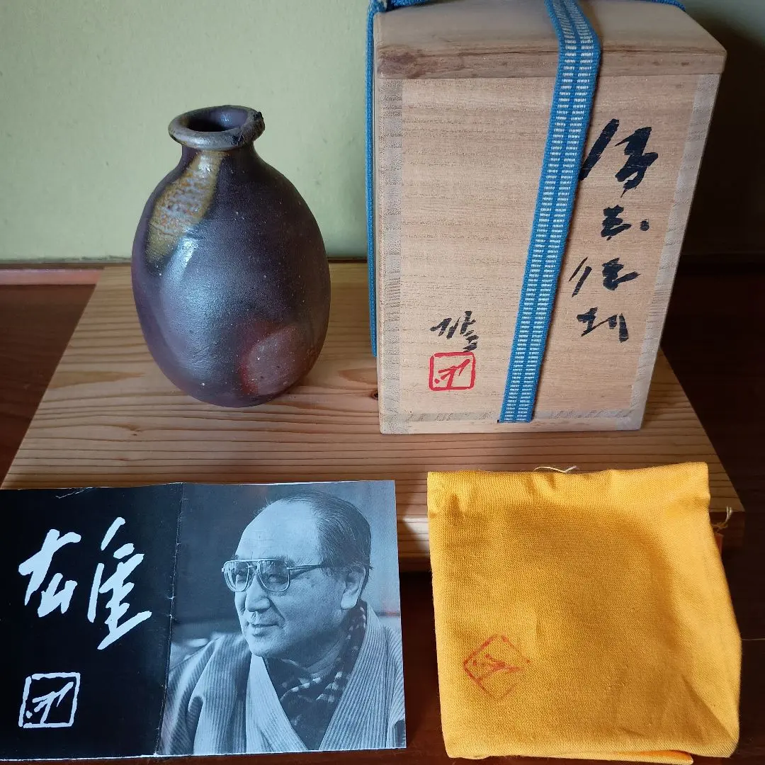 一升徳利　非売品 2025年最新】Yahoo!オークション -一升徳利(工芸品)の中古品