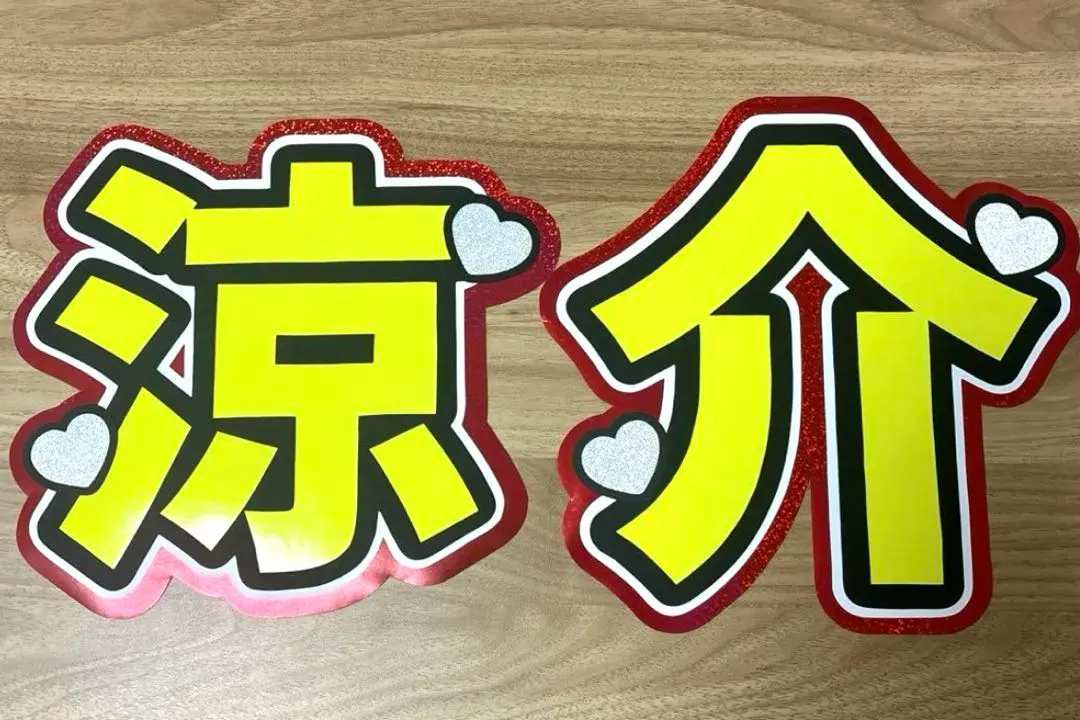 Thumbnail of Uchiwa character (fan-made paper fan letters), fan service uchiwa