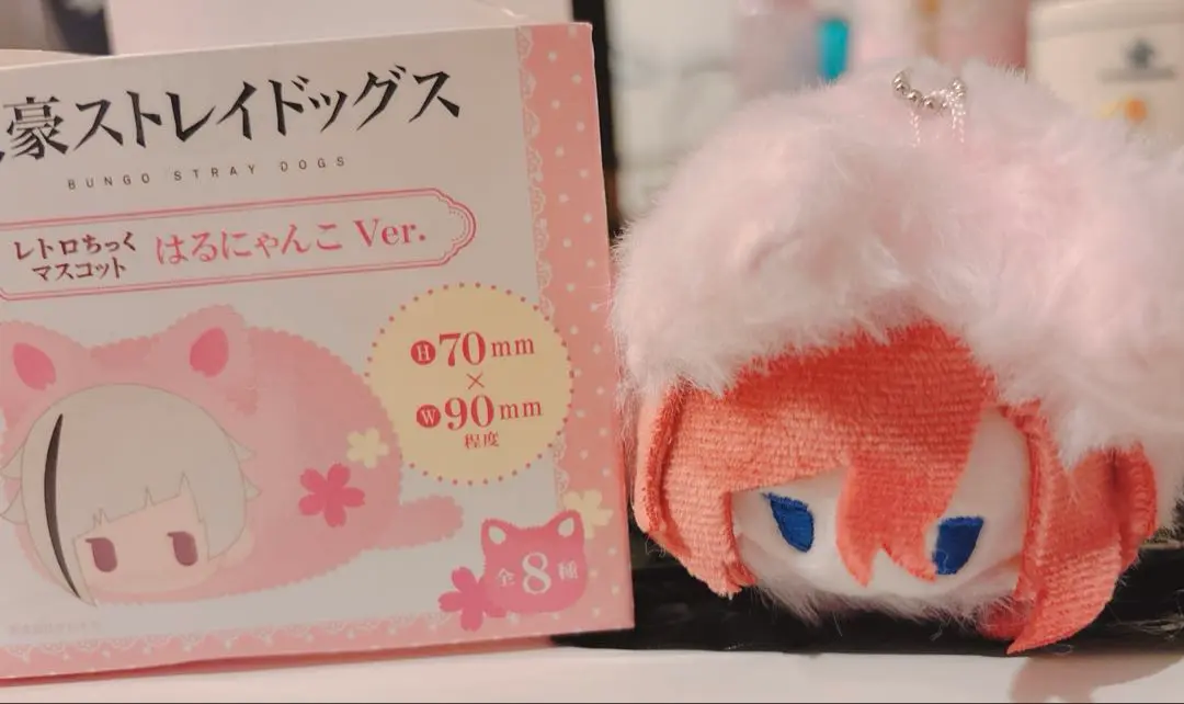 文豪ストレイドッグス　文スト　中原中也　はるにゃんこ Amazon.co.jp: 文豪ストレイドッグス 中原中也 文スト はる