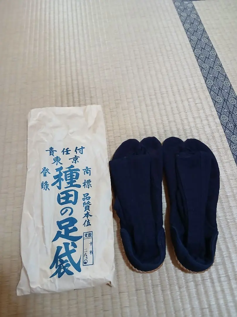 2025年最新】種田の足袋の人気アイテム - メルカリ