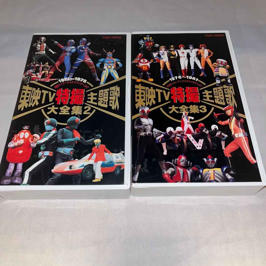 希少LD✨〉東映 特撮/怪人大図鑑&TV主題歌大全集1~3 計5枚セット