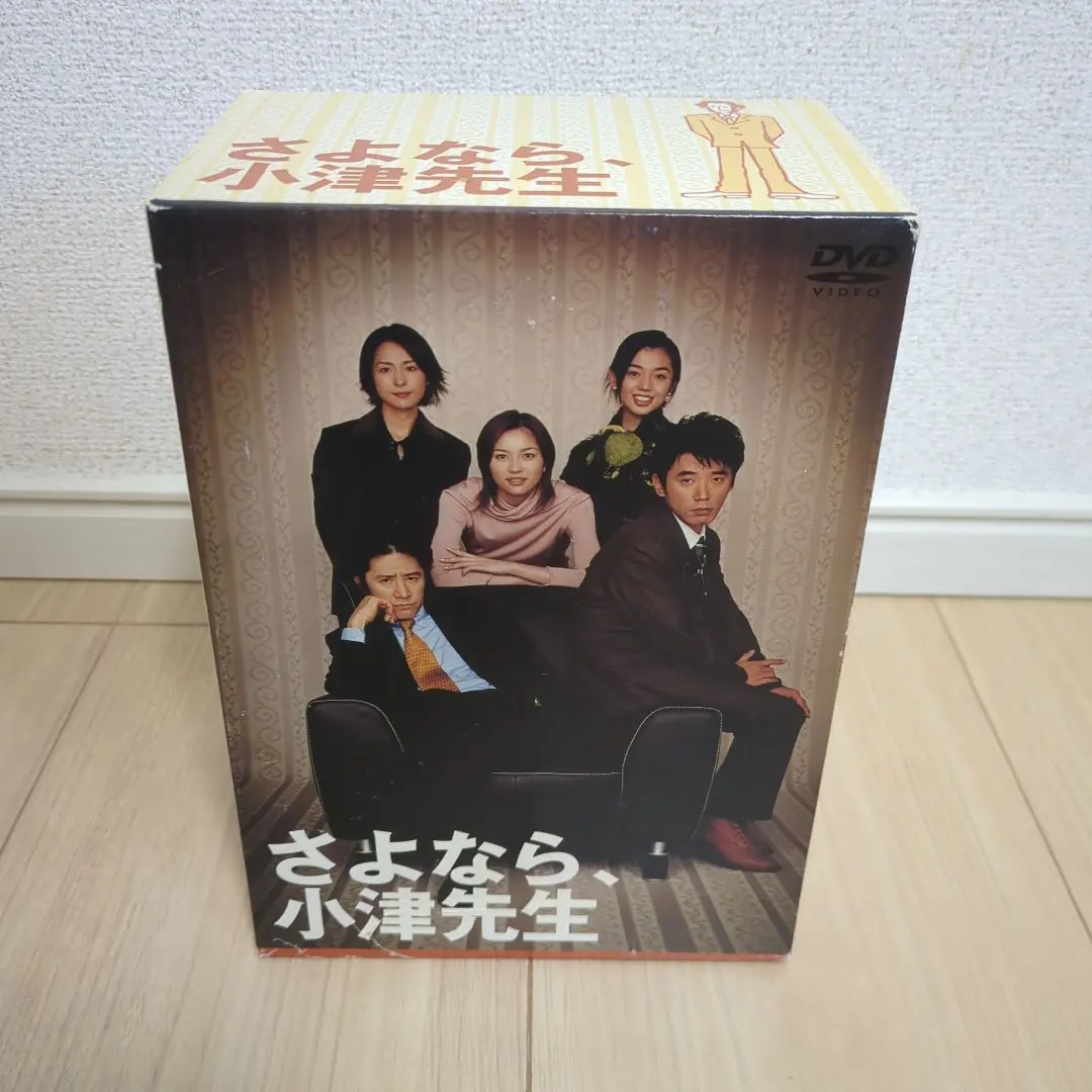 【中古美品・希少】さよなら、小津先生 DVD-BOX（田村正和主演）名作再び！ Amazon.co.jp: さよなら、小津先生 DVD-BOX : 田村正和