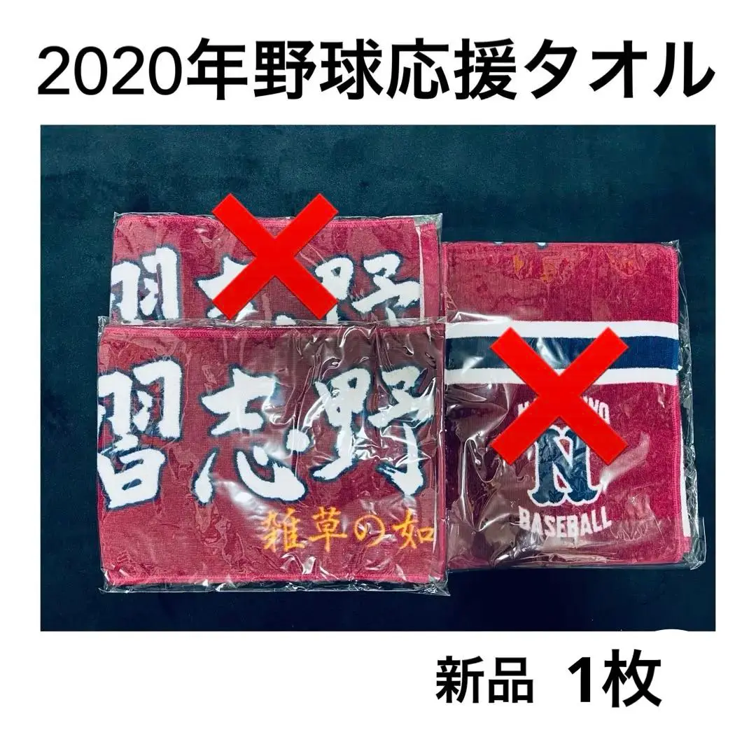 2025年最新】習志野高校Tシャツの人気アイテム - メルカリ