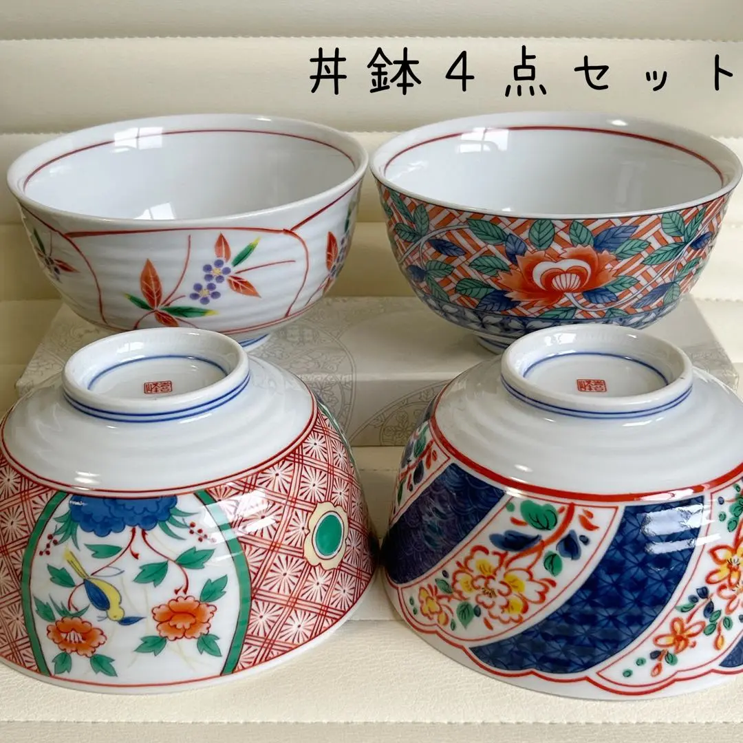 有田焼　喜峰窯　絵変わり　小鉢揃え　中鉢　赤絵　染付　深皿　茶碗　10個セット 新 デザインハンドメイド・手芸 - 有田焼 喜峰窯 絵変わり 小鉢