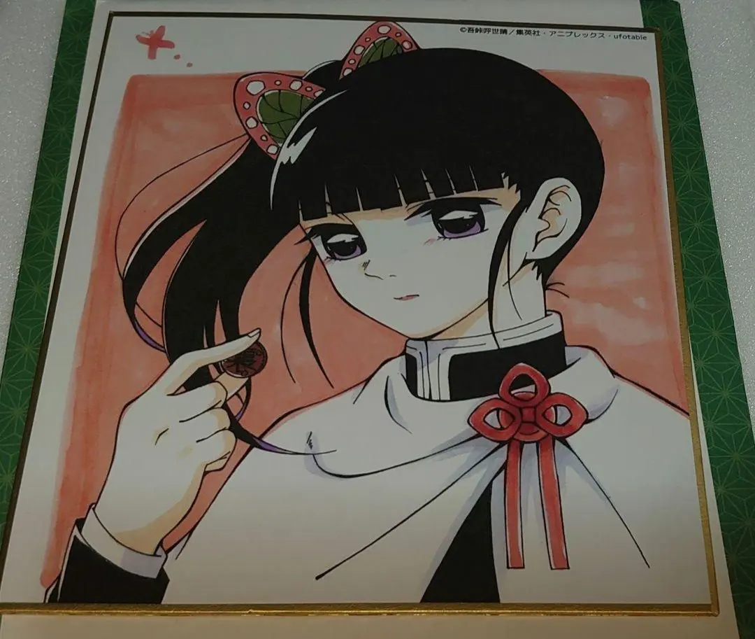 Thumbnail of Demon Slayer: Kimetsu no Yaiba Kanao Tsuyuri All-Concentration Exhibition Shikishi (art panel)