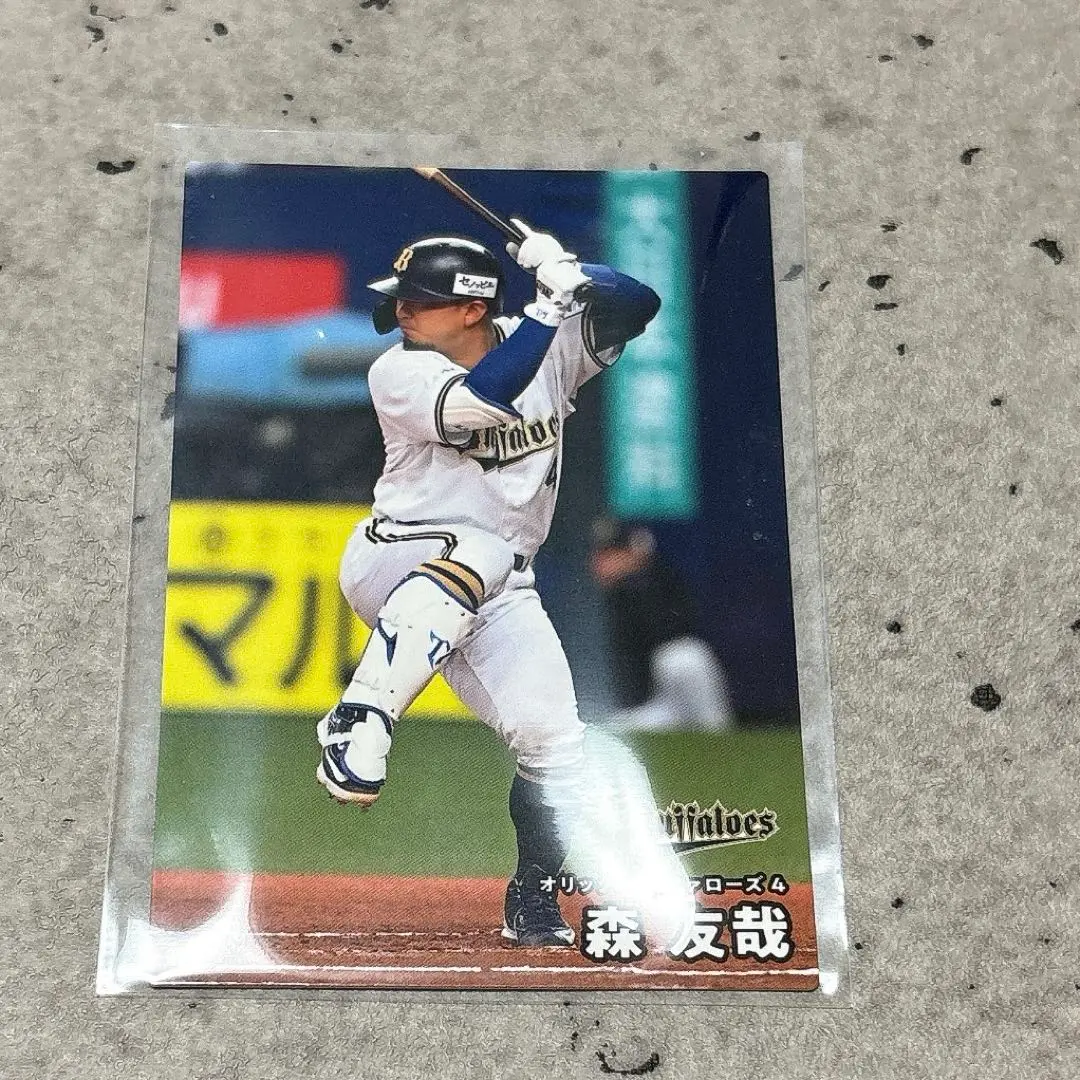 Thumbnail of Pro Baseball Chips Card 2025 Orix Buffaloes Tomoya Mori Regular Card