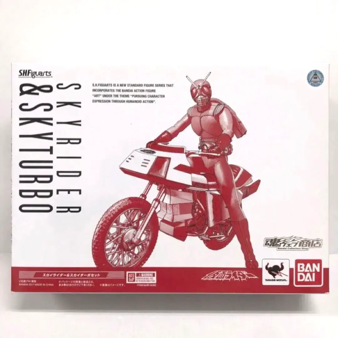 2025年最新】s.h.figuarts スカイライダー&スカイターボセットの