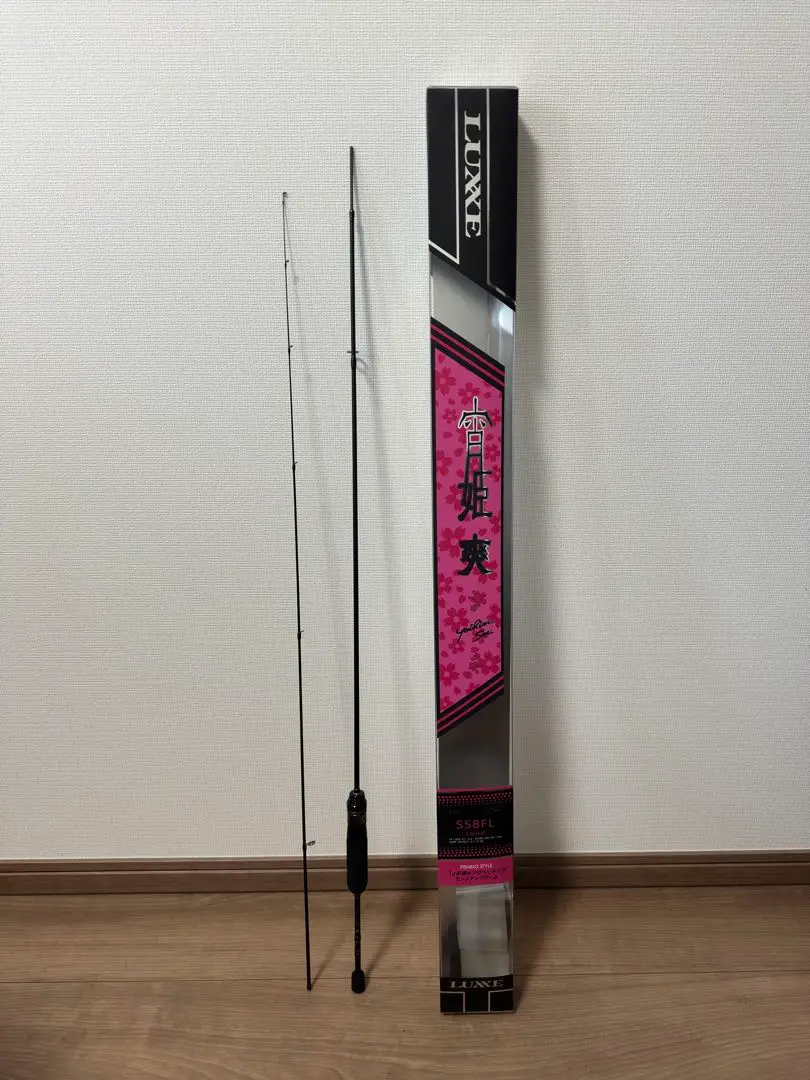 宵姫爽 S73Lsolid 美品 ラグゼ 宵姫 爽 | がまかつ