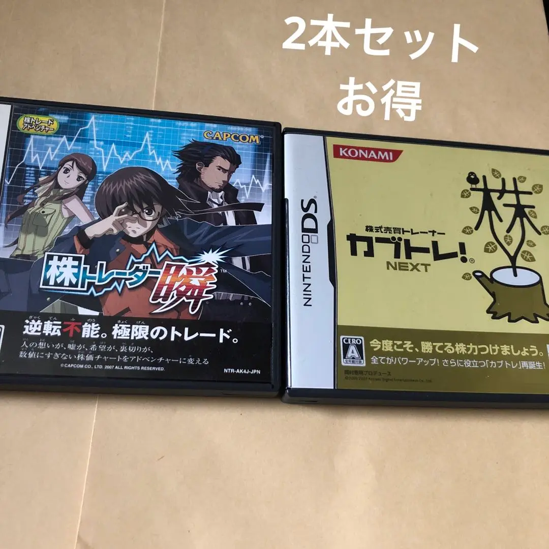 【新品】株トレーダー瞬 Amazon | 株トレーダー瞬 | ゲームソフト