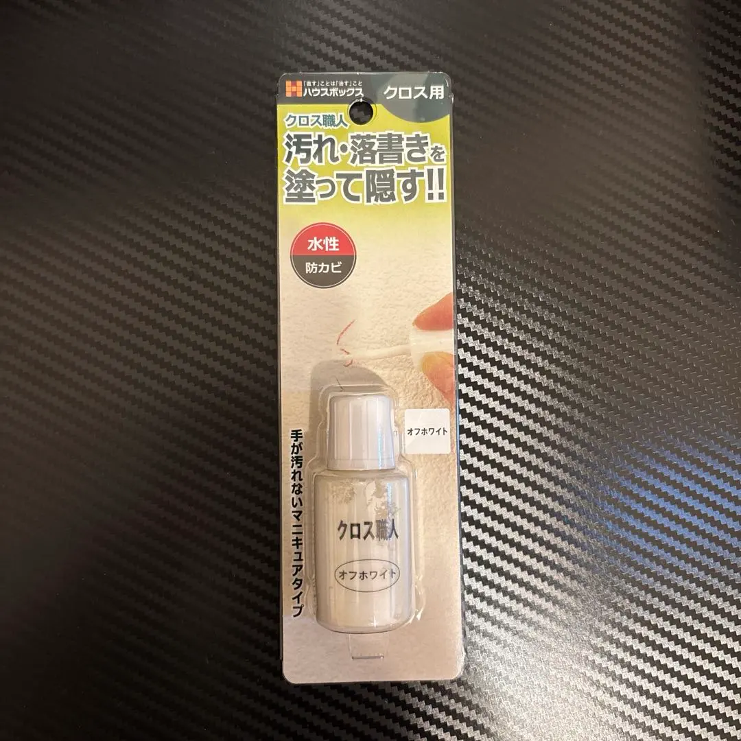 Thumbnail of Off-white wallpaper installer