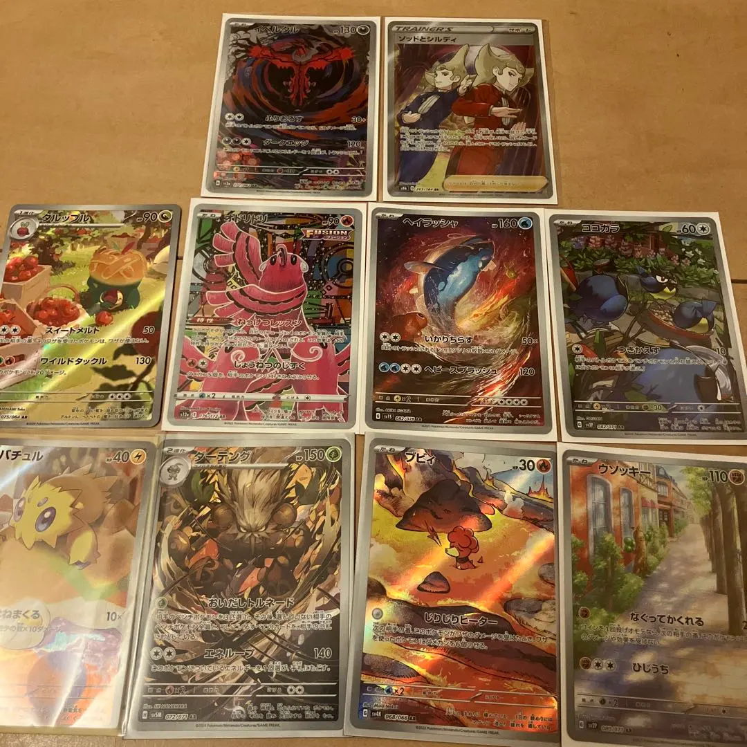 Thumbnail of Pokemon Card Lot