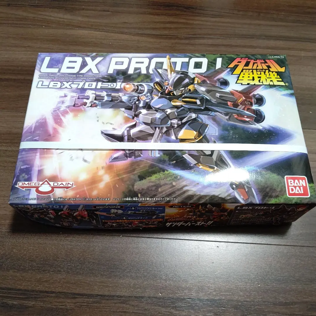 バンダイ ダンボール戦機W プロトI 未開封品 絶版 バンダイ ダンボール戦機W プロトI 未開封品 絶版 - メルカリ
