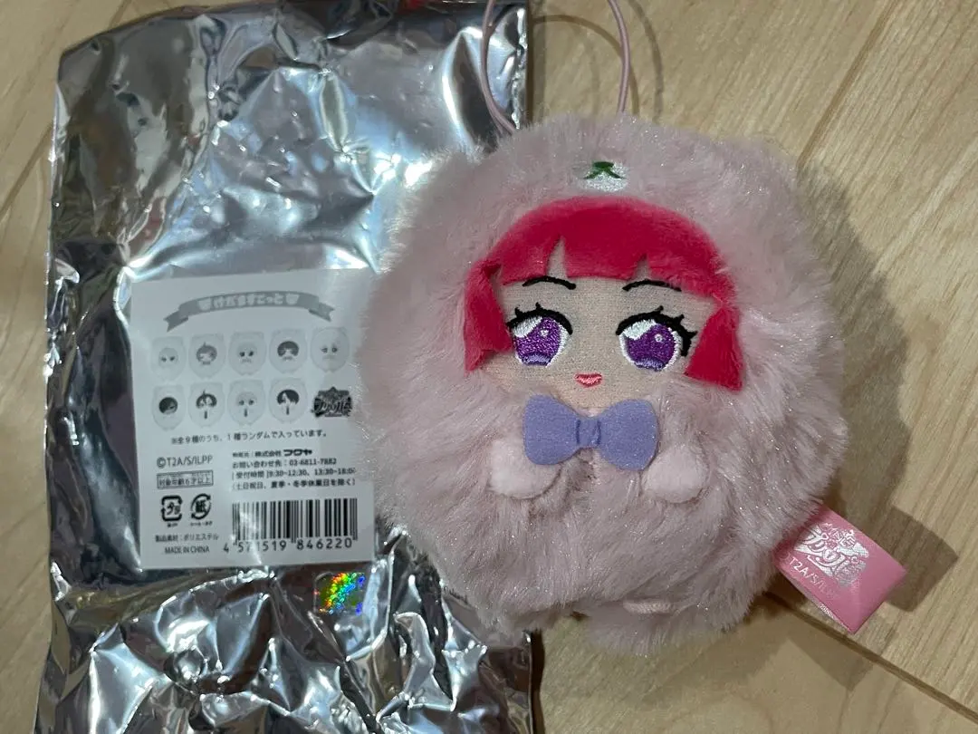 2025年最新】けだますこっとの人気アイテム - メルカリ