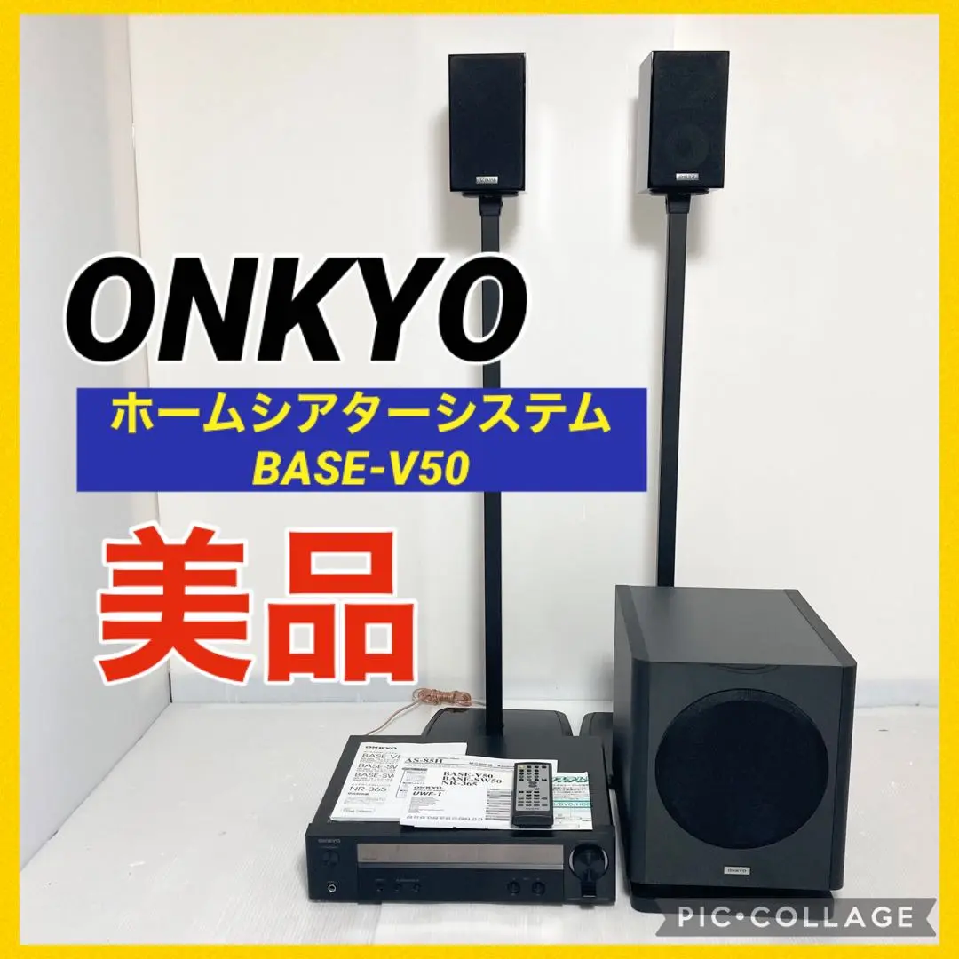 ONKYO BASE-V50 美品 ホームシアターシステム NR-365 他一式 20120913180659_346_.jpg