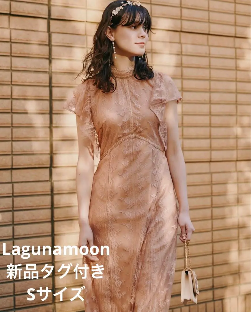 ラグナムーン　ベージュ パーティードレス LAGUNAMOON ラメブレンド花柄レースベージュドレス (M) を
