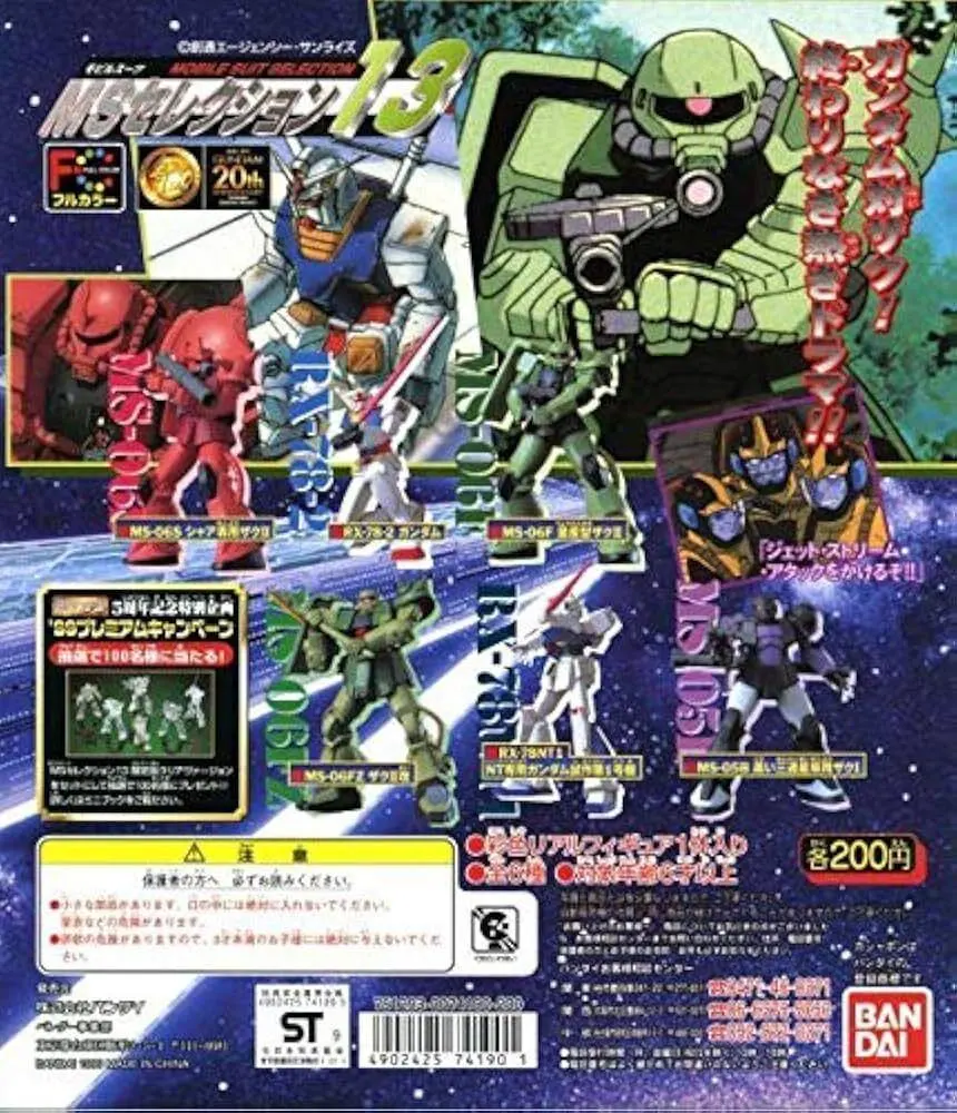 Thumbnail of Mobile Suit Gundam MS Selection 13 - Set of 2 - Unopened