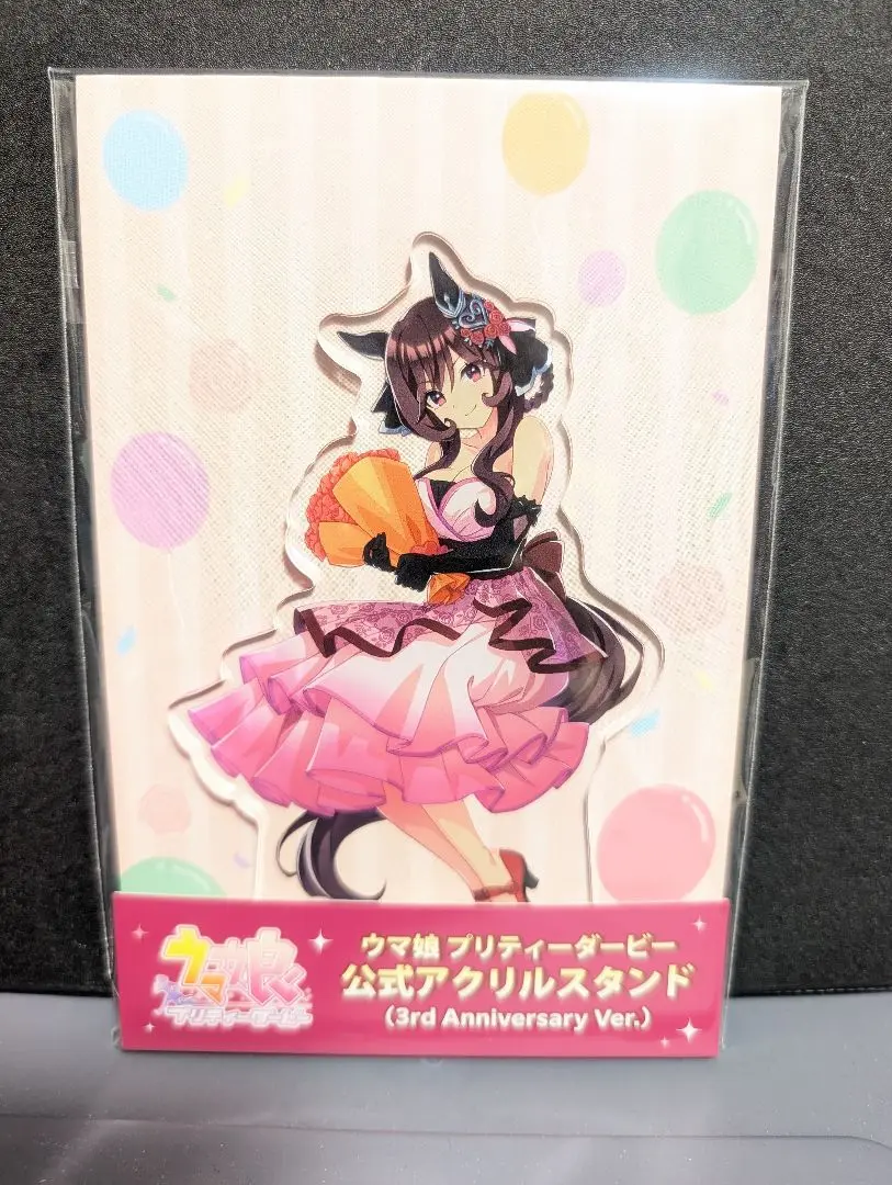 2025年最新】ウマ娘 公式アクリルスタンド【ジェンティルドンナ