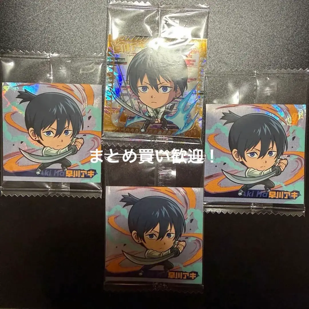 Thumbnail of NiForme: Theatrical Version "Chainsaw Man Reze Arc" Seal Wafer 4-Piece Set