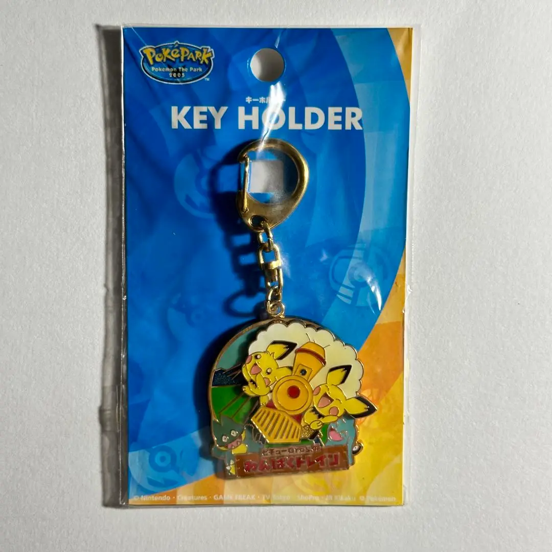激レア 未開封！ ポケパーク 2005 キーホルダー ポケモン - メルカリ