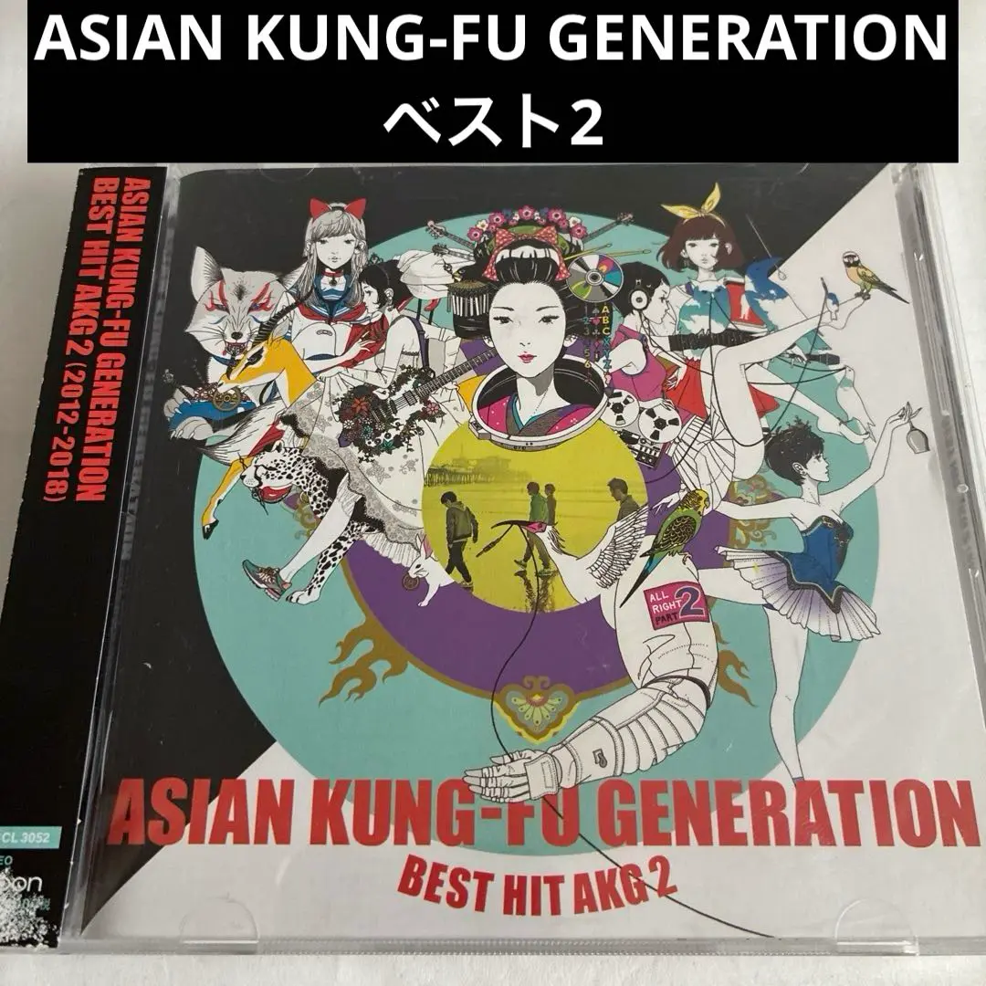 (未使用･未開封品)　バンドスコアピースBP1863 ブラッドサーキュレーター / ASIAN KUNG-FU GENERATION ~テレビ東京系アニメ『NARUTO-ナルト-疾風伝』OPテーマ (BAND lok26k6 NARUTO疾風伝 OP19】Blood Circulator / ASIAN KUNG-FU