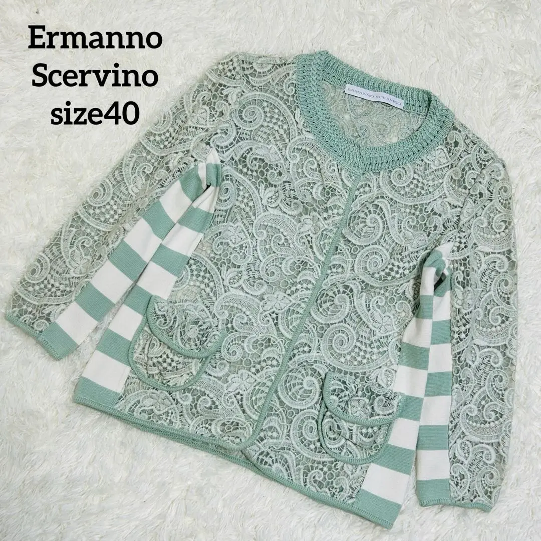 ErmannoErmanno エルマンノシェルビーノ カーディガン 40サイズ ErmannoErmanno エルマンノシェルビーノ カーディガン 40サイズ