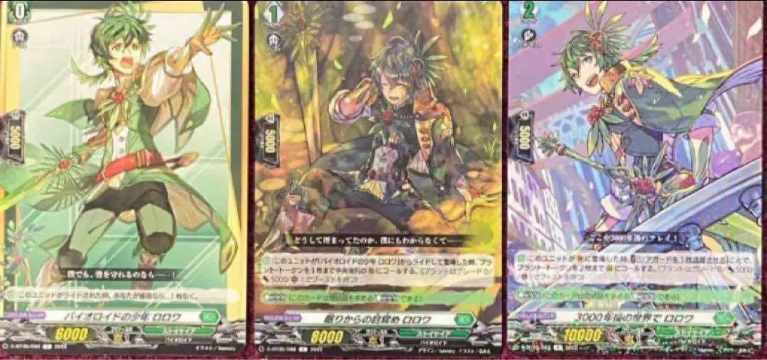特価】ヴァンガード ロロネロル デッキ 【ライドデッキ専用