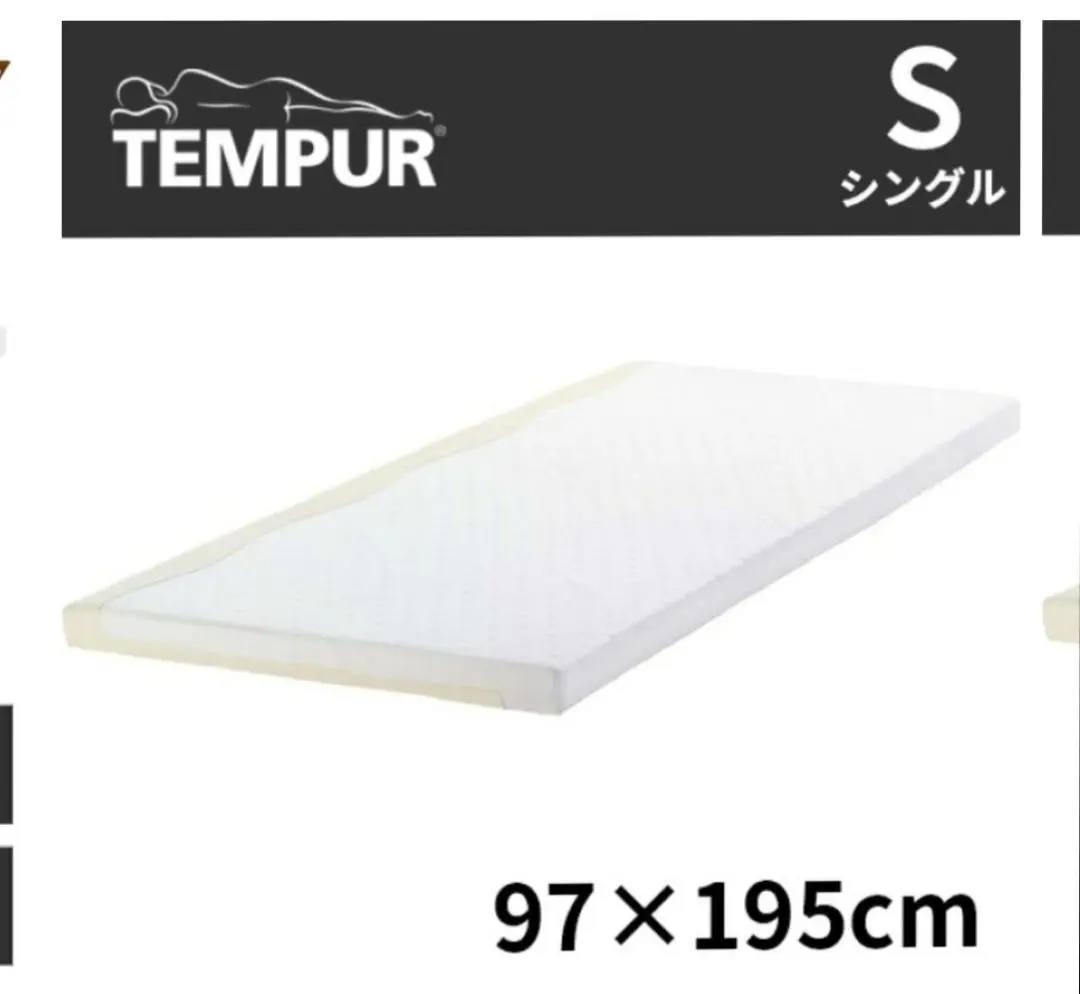 7999.テンピュール トッパーデラックス3.5 シングル 高品質 楽天市場】トッパーデラックス3．5 テンピュールの通販