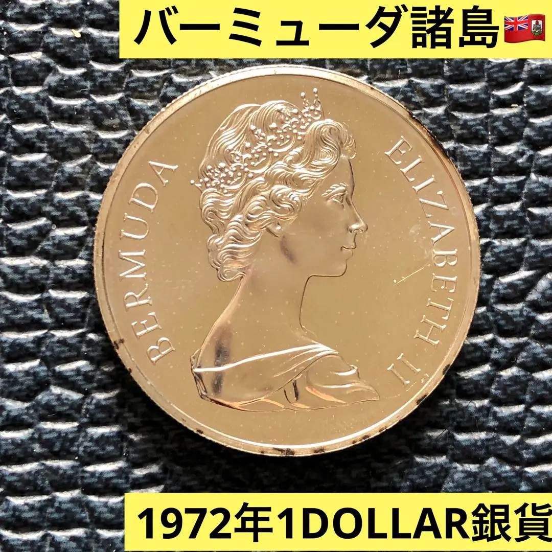 3215【イギリス】1912年1ドル銀貨古銭コイン