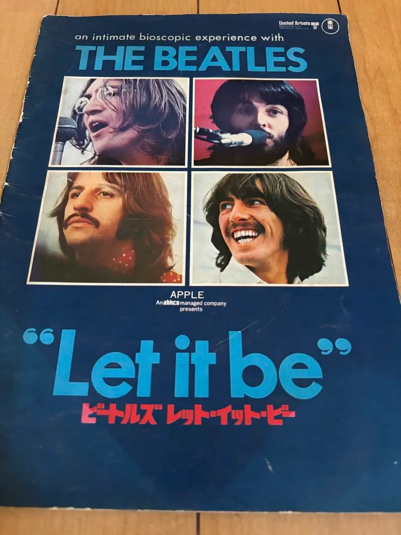 レア!美音‼︎ 1983年発売 ポスター スリーブ付 ビートルズ レットイットビー レア!美音‼︎ 1983年発売 ポスター スリーブ付 ビートルズ