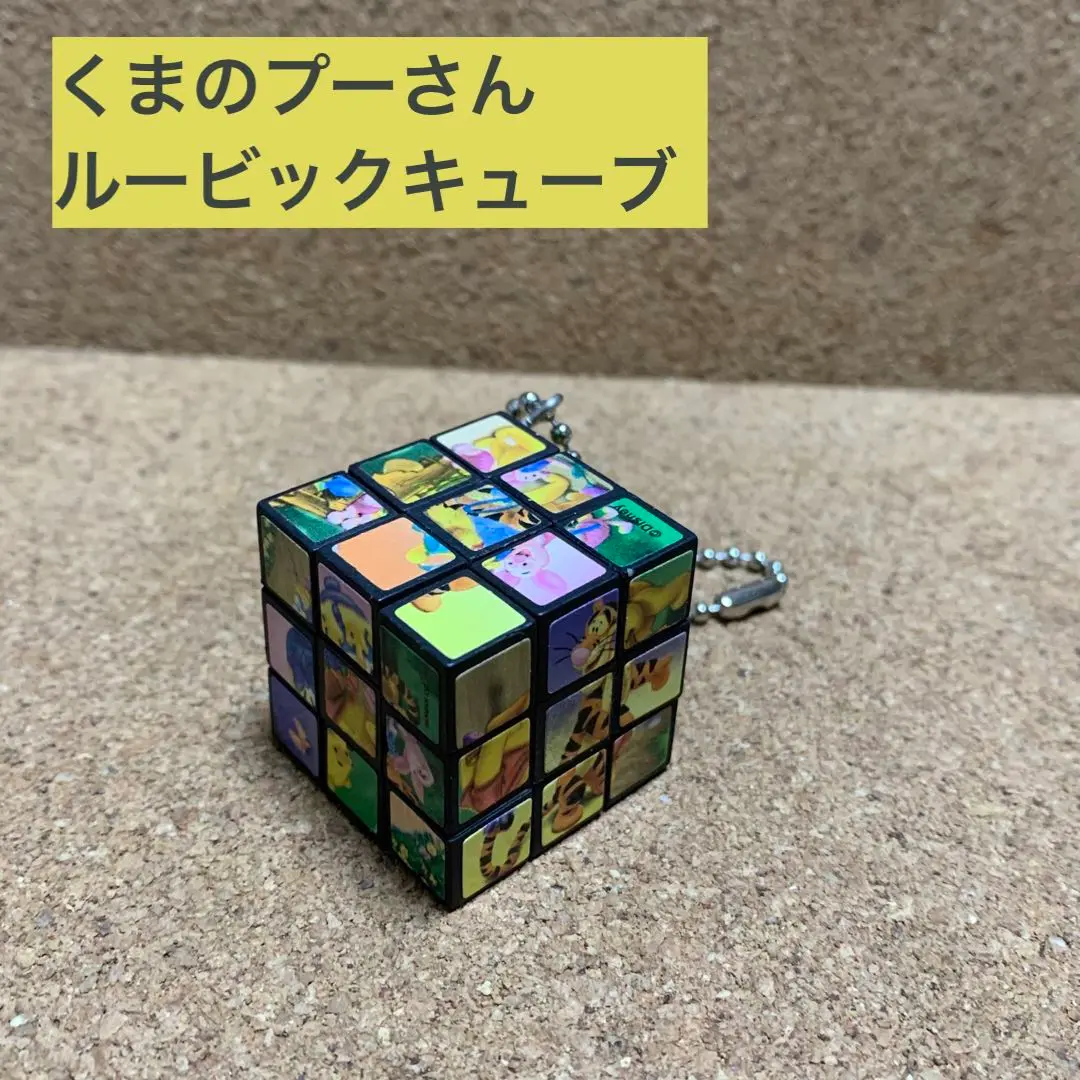 激レア！ドナルドダックのルービックキューブ