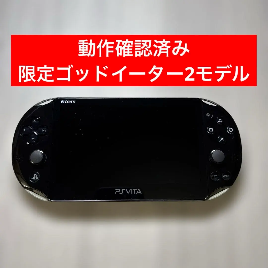 2025年最新】ゴットイーター2フェンリルエディションの人気