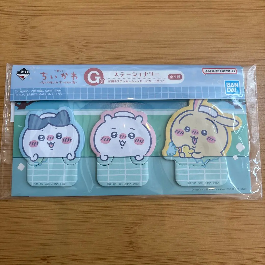 Thumbnail of Chiikawa Ichiban Kuji Stationery